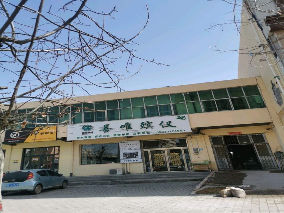 顺丰速运合作点(药都北大街店)