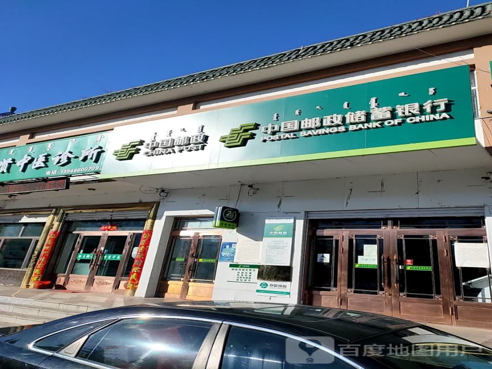 中国邮政速递物流(体育路店)