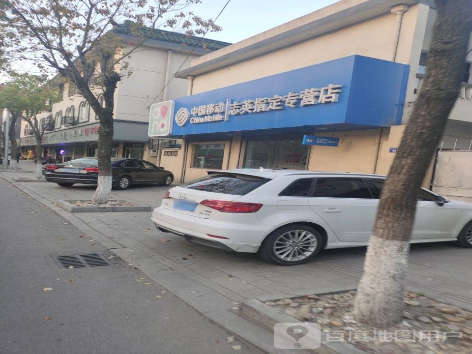 中国邮政(翔胜路店)