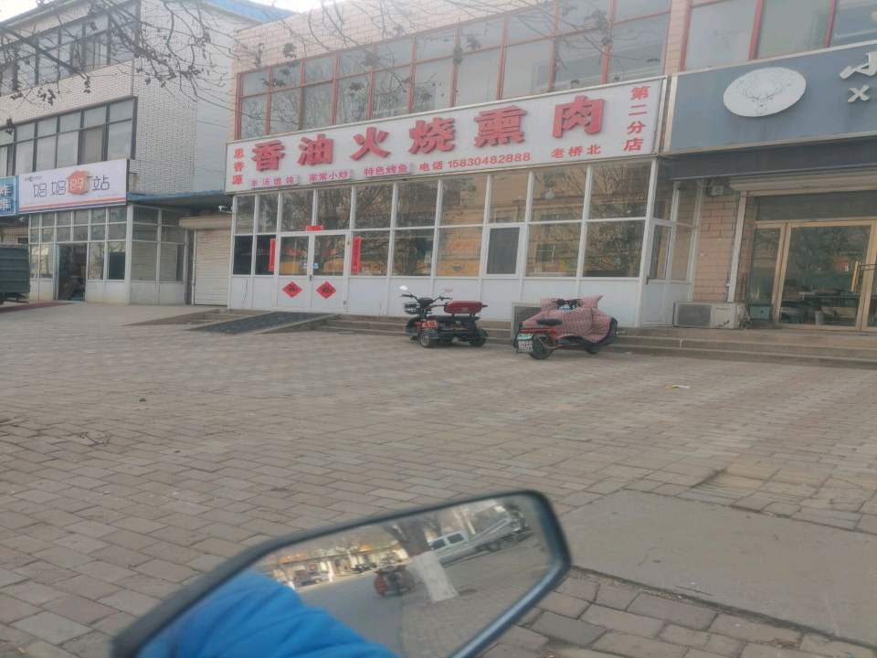 妈妈驿站(建设南路店)