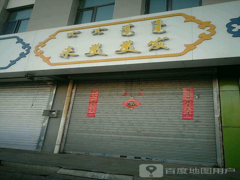 顺丰速运南店(滨水新村营业点)